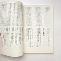 10の図書館 2005