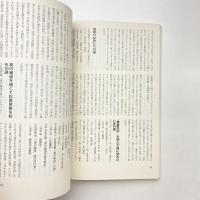 10の図書館 2009