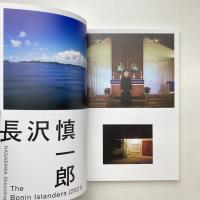 T3 PHOTO FESTIVAL TOKYO 2022 カタログ／Tokyo Dialogue 2022
