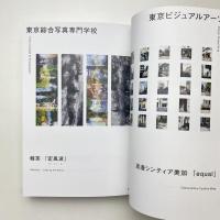 T3 PHOTO FESTIVAL TOKYO 2022 カタログ／Tokyo Dialogue 2022
