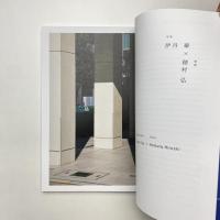 T3 PHOTO FESTIVAL TOKYO 2022 カタログ／Tokyo Dialogue 2022