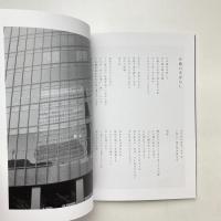T3 PHOTO FESTIVAL TOKYO 2022 カタログ／Tokyo Dialogue 2022