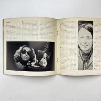 ホログラフィの幻想展 カタログ