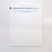 京芸 transmit program 2020