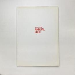 ギャラリーαm ANNUAL 2000