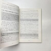 新しい学力観に立つ 音楽科の授業の工夫