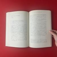 日常 / ワケあり Everyday Life/Hidden Reasons