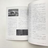 ART FIELD 芸術の宇宙誌 04