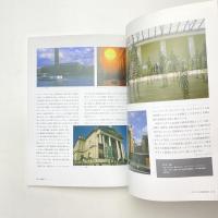 ART FIELD 芸術の宇宙誌 04