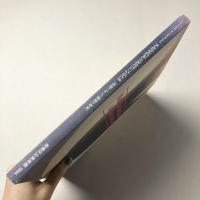 シリーズ・ART IN TOKYO No.６「KARADAがARTになるとき–物質になった器官と身体」展カタログ