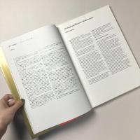 MEDIA PASSAGE: InterCommunication’93
