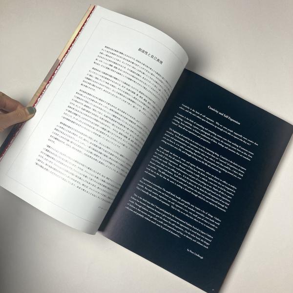 Millennium of Mode INTERNATIONAL FASHION FESTIVAL IN JAPAN / 古本