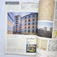 ベルリン国際建築展 都市居住宣言