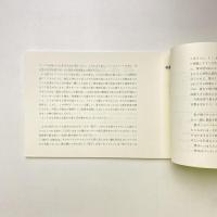 アラザル1/2