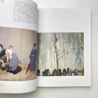 京都の日本画 1910-1930 大正のこころ・革新と創造