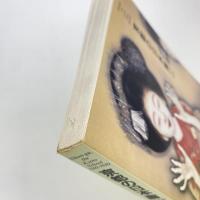 京都の日本画 1910-1930 大正のこころ・革新と創造