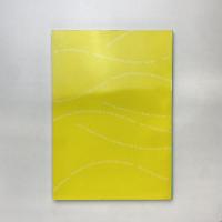 第1回国際絵本原画展 1986 図録