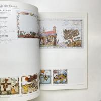 第1回国際絵本原画展 1986 図録
