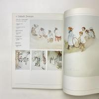 第1回国際絵本原画展 1986 図録