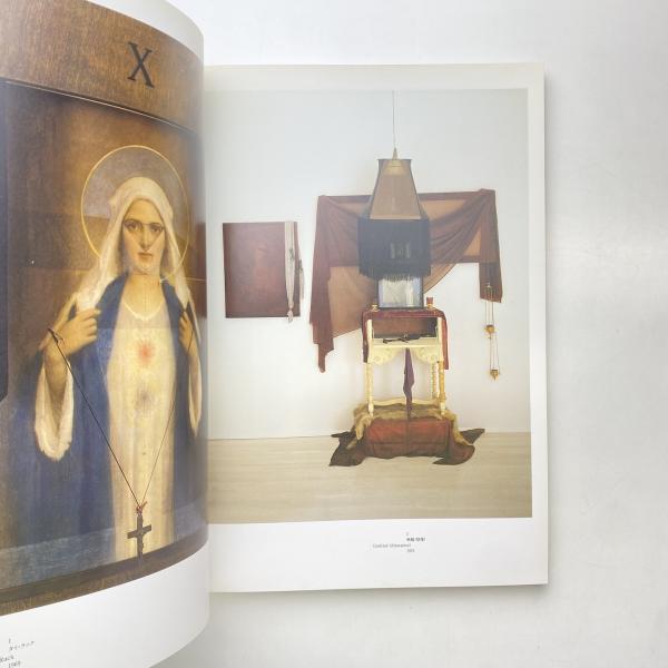 ロバート・メイプルソープ展 カタログ / 古本、中古本、古書籍の
