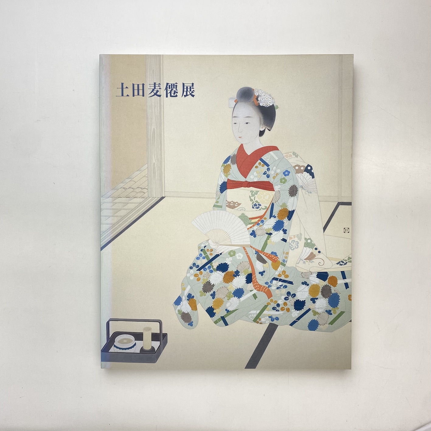 土田麦僊展 図録(東京国立近代美術館) / 古本、中古本、古書籍の 土田麦僊展 図録(東京国立近代美術館) / 古本、中古本、古書籍の