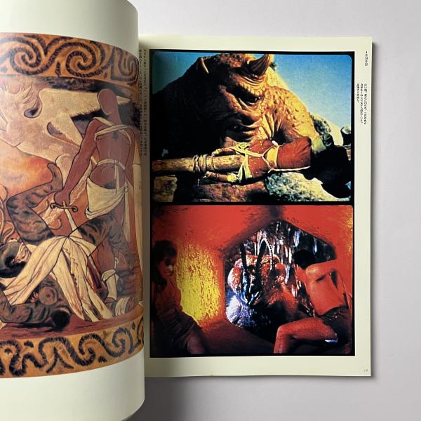横尾忠則版画額「龍の器 I」 | Natsume Books