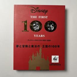 The First 100 Years：ディズニークロニクル 1901-2001