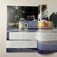 個室都市東京 : ドキュメント