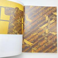 近世きもの万華鏡 ー小袖屏風展 図録