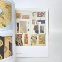 近世きもの万華鏡 ー小袖屏風展 図録