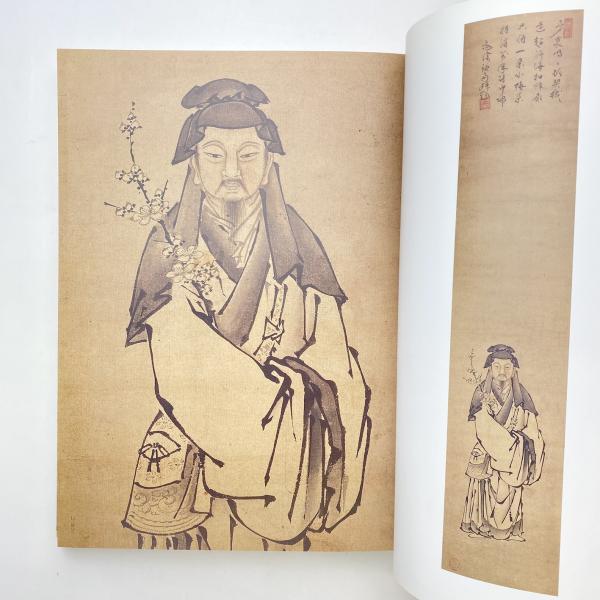 図録 特別展 狩野派の絵画 - ノースブックセンター