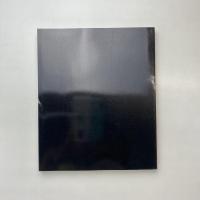 黄河文明展 図録