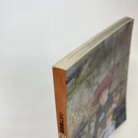 シカゴ美術館 印象派展 図録