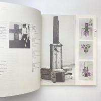 三次元性 ードイツ彫刻の現在 展示図録