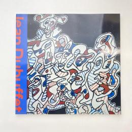 〈生のまま〉の芸術 ージャン・デュビュッフェ展図録