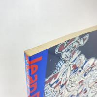 〈生のまま〉の芸術 ージャン・デュビュッフェ展図録