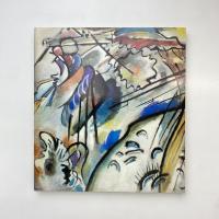 グッゲンハイム美術館展 図録
