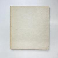 棟方志功展 1985 東京国立近代美術館 図録