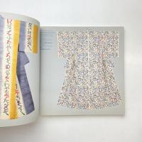 芹沢銈介［作品］芹沢銈介作品集 2001年版