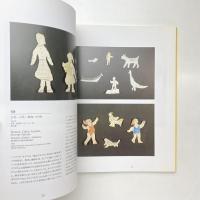 ピカソ 子供の世界 展示カタログ