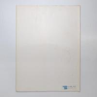ファブリ 世界名画集 15 ラトゥール 平凡社版