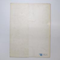 ファブリ 世界名画集 56 レジェ 平凡社版