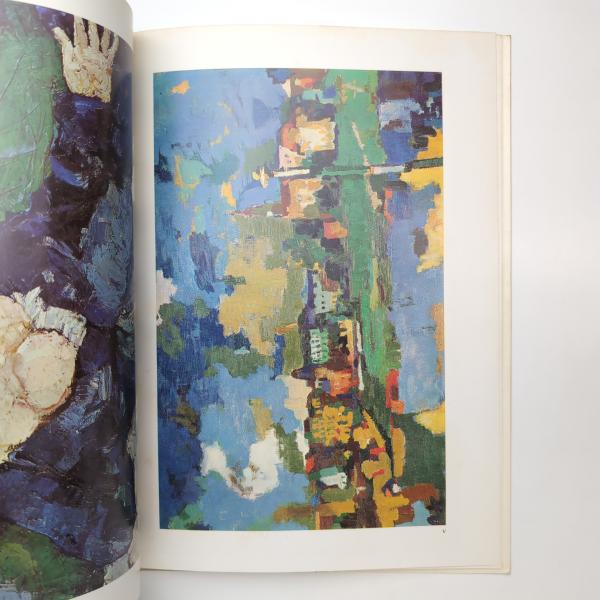 ファブリ　世界名画集　95冊セット ファブリ 世界名画集 95 ココシュカ 平凡社版(柴田南雄) / 古本