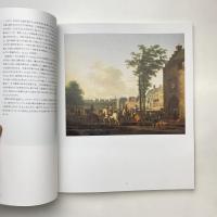 マウリッツハイス美術館展 オランダ・フランドル絵画の至宝 展覧会図録