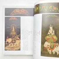 特別展 花 展示カタログ