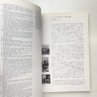 エル・グレコ展 カタログ