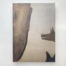 エンツォ・クッキ展 展覧会図録