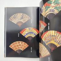 観世文庫設立記念展 観世宗家 幽玄の華 図録