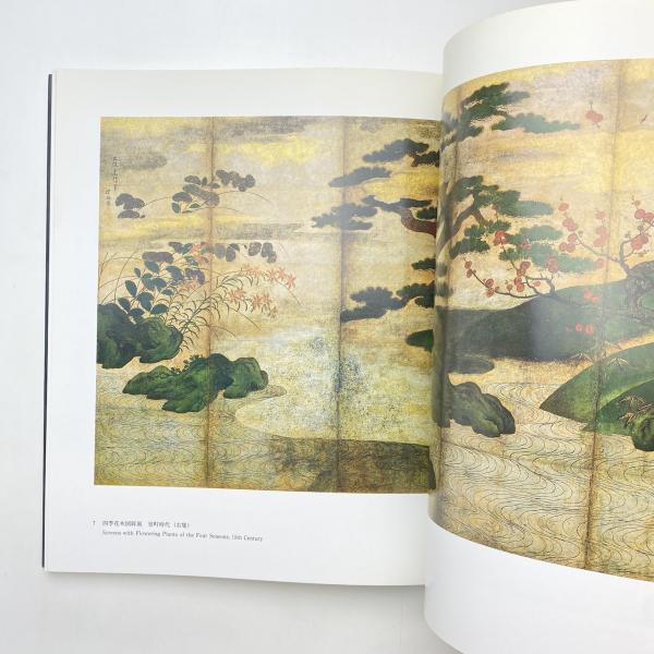 開館記念特別展 出光美術館（大阪）図録(出光美術館) / コ本や
