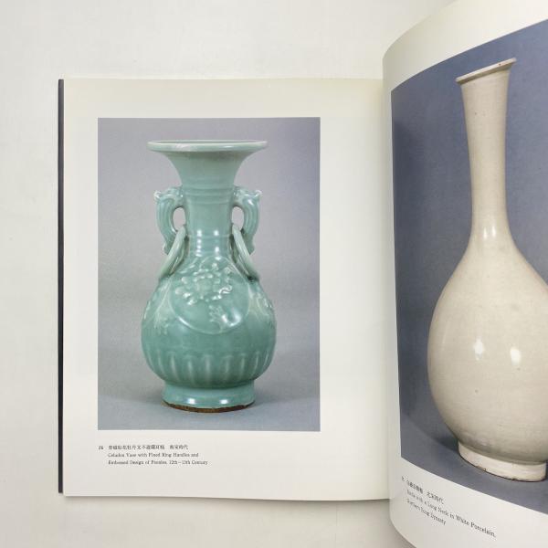 開館記念特別展 出光美術館（大阪）図録(出光美術館) / コ本や